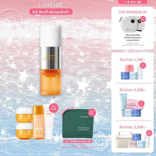 Radian-C Double Essence 30ml