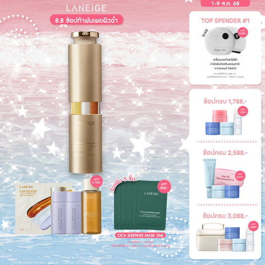 Perfect Renew 3X Signature Serum Advanced