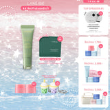 Lip Glowy Balm [Bubble Tea Collection]