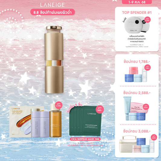Perfect Renew 3X Signature Serum Advanced