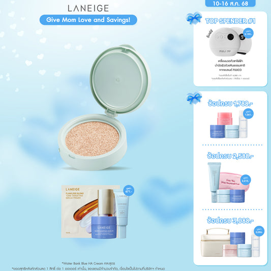 [REFILL] Neo Cushion_Matte
