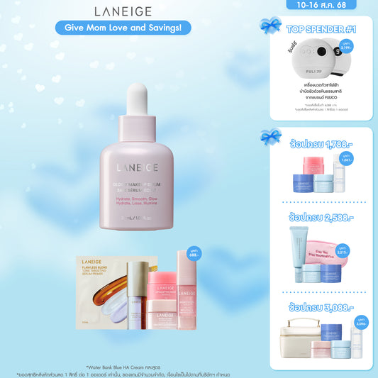 Glowy Makeup Serum 30 ml
