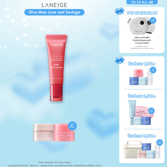 Lip Glowy Balm 10g