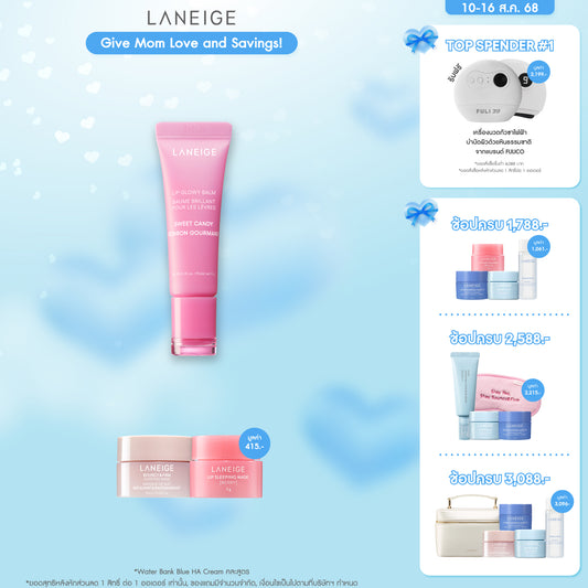 Lip Glowy Balm 10g