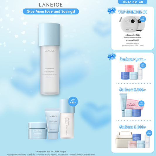Water Bank Blue HA Toner 160ml
