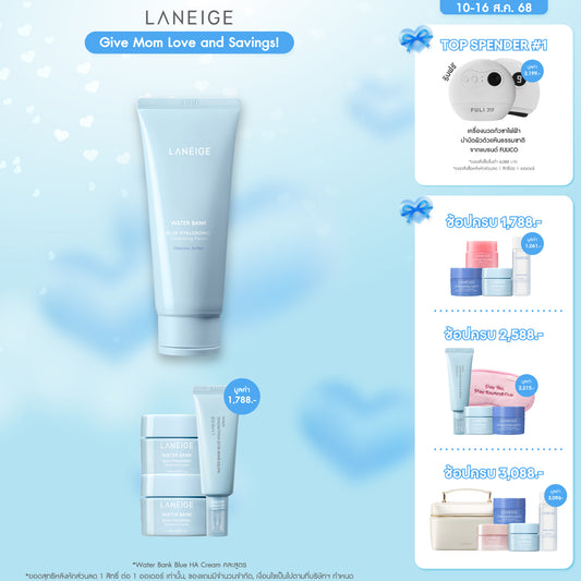 Water Bank Blue HA Cleansing Foam 150ml