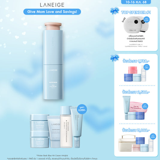 Water Bank Blue HA Serum 50ml