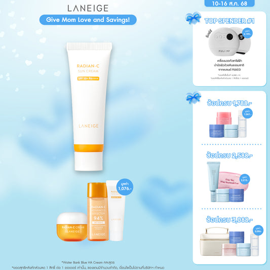 Radian-C Sun Cream 50ml [SPF50+ PA++++]