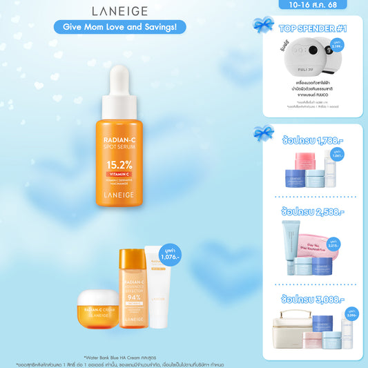 Radian-C Spot Serum 10ml