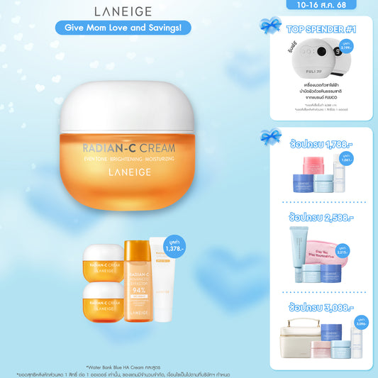 Radian-C Cream 50ml