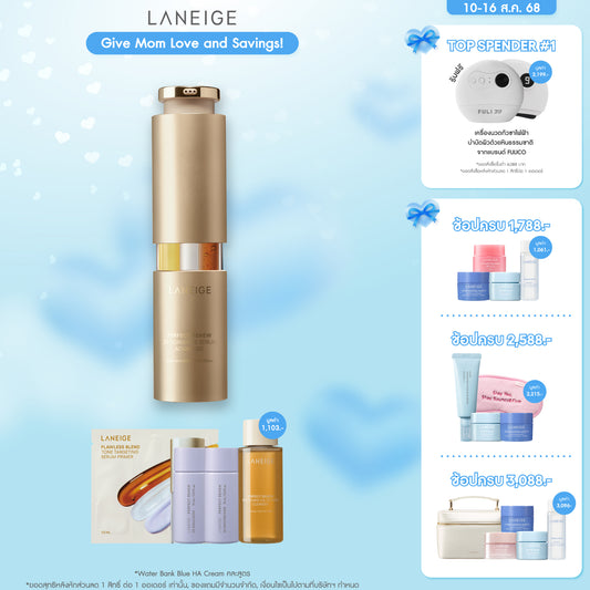 Perfect Renew 3X Signature Serum Advanced