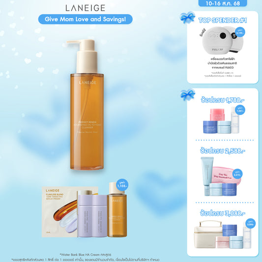 Perfect Renew Nourishing Oil-To-Foam Cleanser