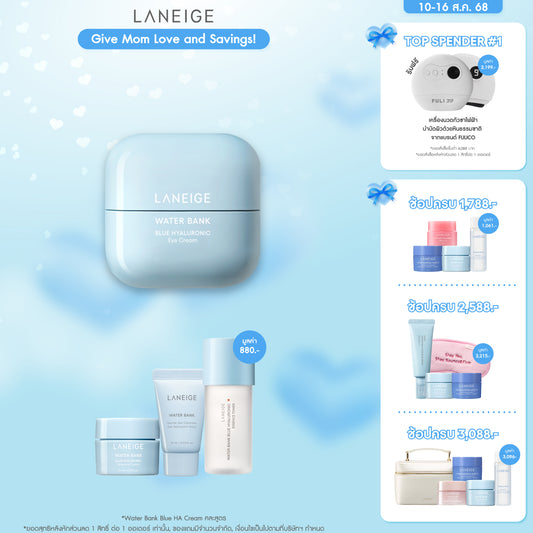 Water Bank Blue HA Eye Cream 25ml