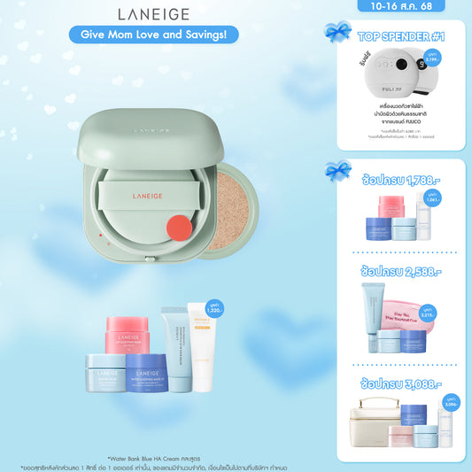 Neo Cushion_Matte + Refill