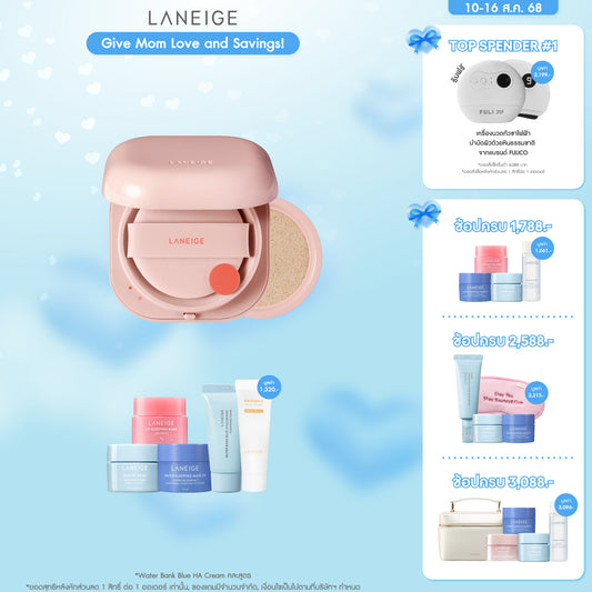 Neo Cushion_Glow + Refill