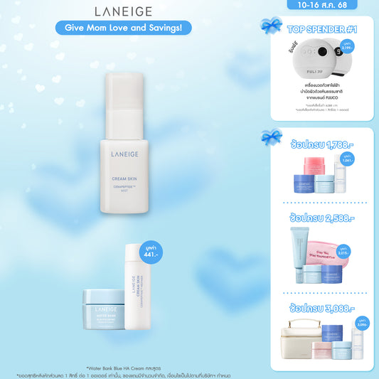 Cream Skin Mist 30ml