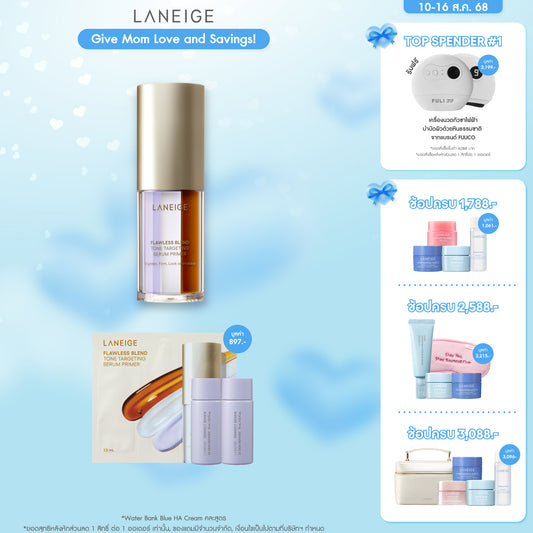 Flawless Blend Tone Targeting Serum Primer 30ml