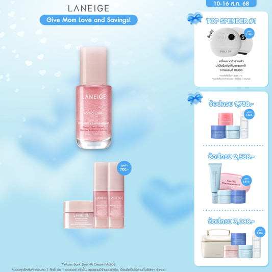 Bouncy & Firm Serum 30ml