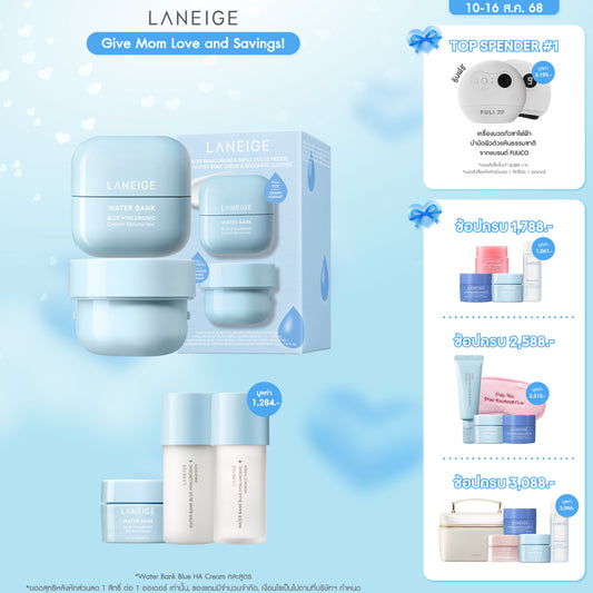 Water Bank Cream & Refill Duo