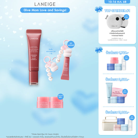 Glaze Craze Tinted Lip Serum 12g