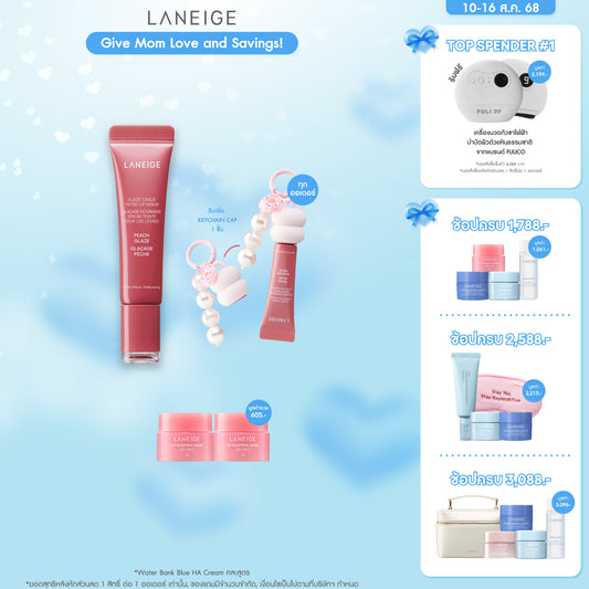 Glaze Craze Tinted Lip Serum 12g