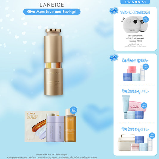 Perfect Renew 3X Signature Serum Advanced