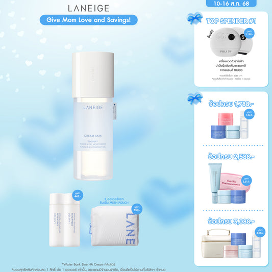 Cream Skin Zincpep™ Toner & Gel Moisturizer 170ml.