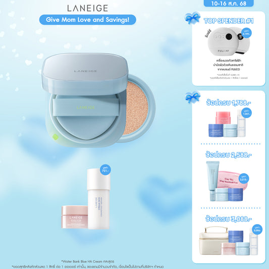 Neo Cushion Mewy