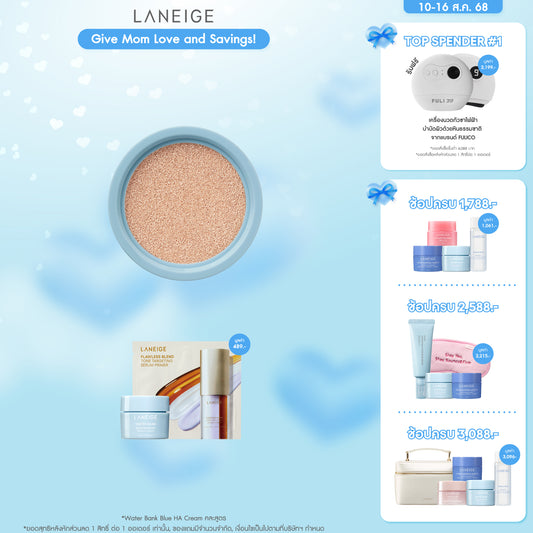[REFILL] Neo Cushion Mewy