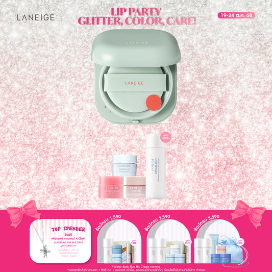 New Neo Cushion_Matte (No Refill)