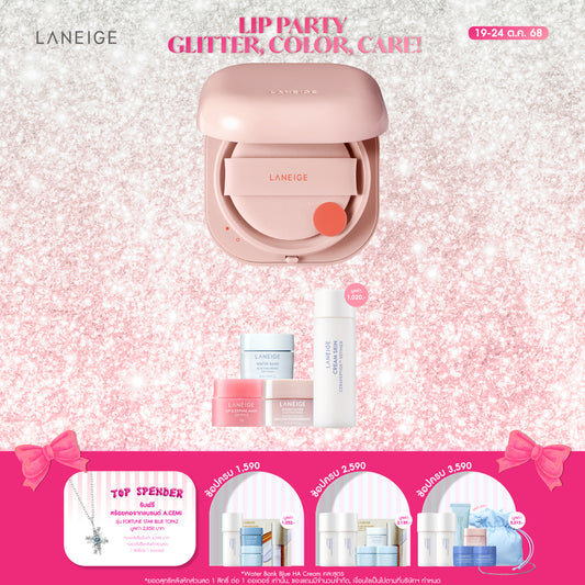 New Neo Cushion_Glow (No Refill)