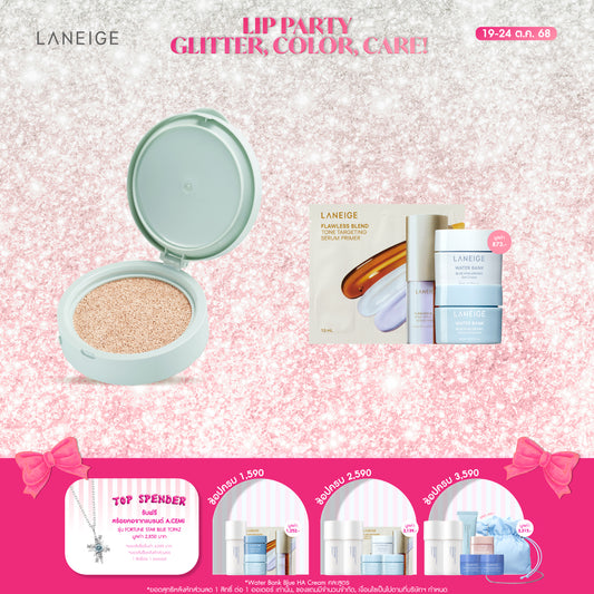 [REFILL] Neo Cushion_Matte