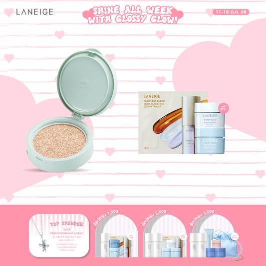 [REFILL] Neo Cushion_Matte