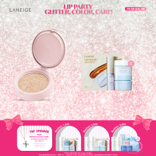 [REFILL] Neo Cushion_Glow