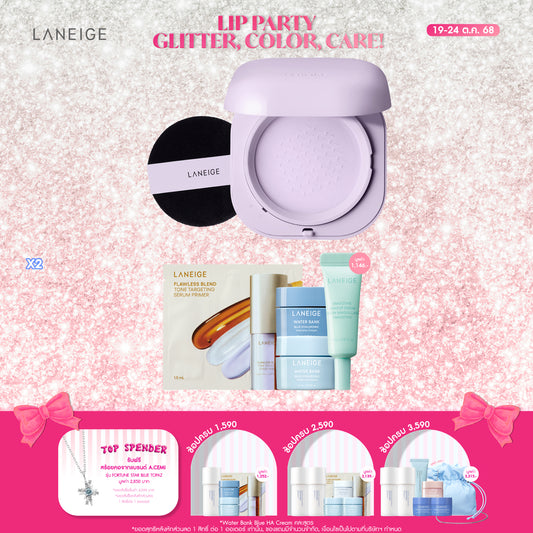 Skin Veil Tone-up Powder 7g