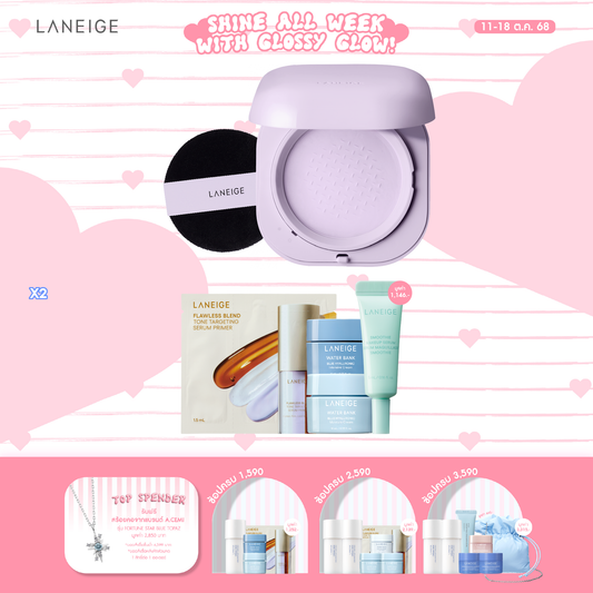 Skin Veil Tone-up Powder 7g