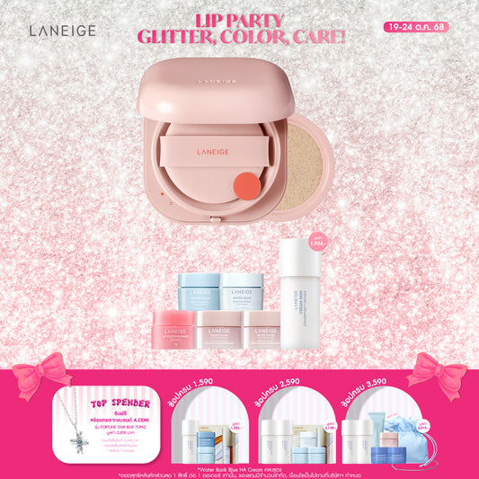 Neo Cushion_Glow + Refill