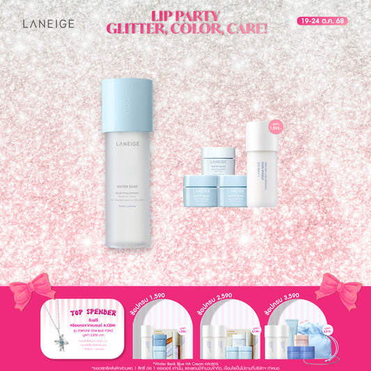 Water Bank Blue HA Toner 160ml