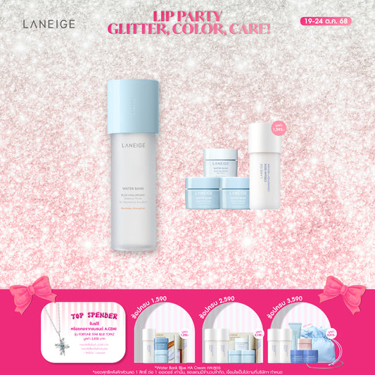 Water Bank Blue HA Toner 160ml