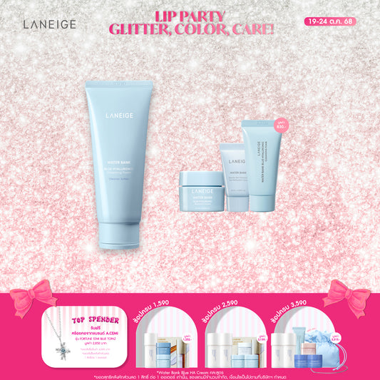 Water Bank Blue HA Cleansing Foam 150ml