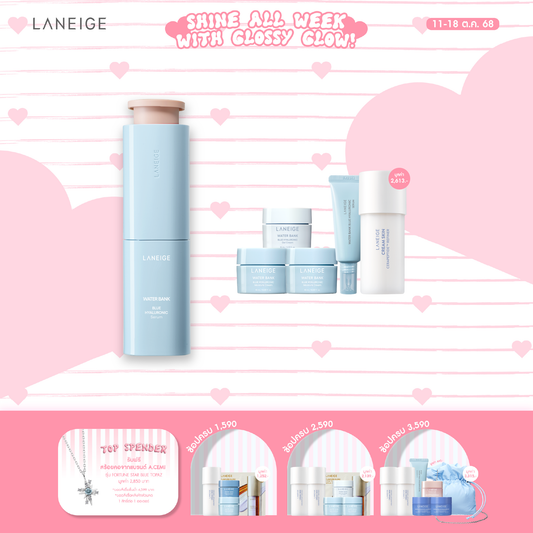 Water Bank Blue HA Serum 50ml