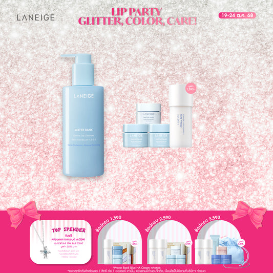 Water Bank Gentle Gel Cleanser 250ml