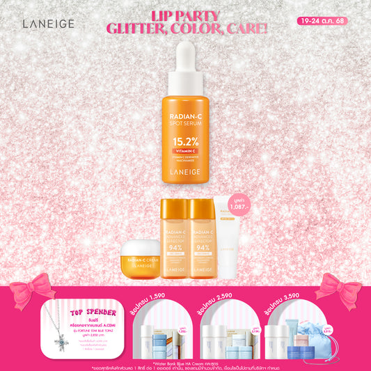 Radian-C Spot Serum 10ml