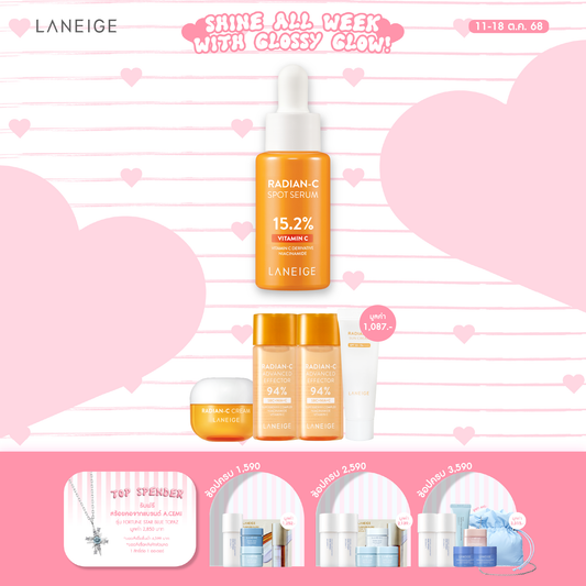 Radian-C Spot Serum 10ml