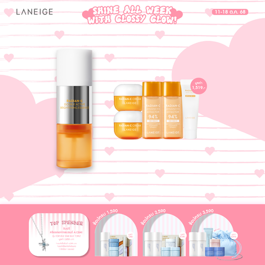 Radian-C Double Essence 30ml