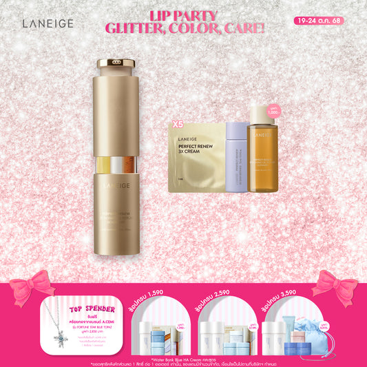 Perfect Renew 3X Signature Serum Advanced
