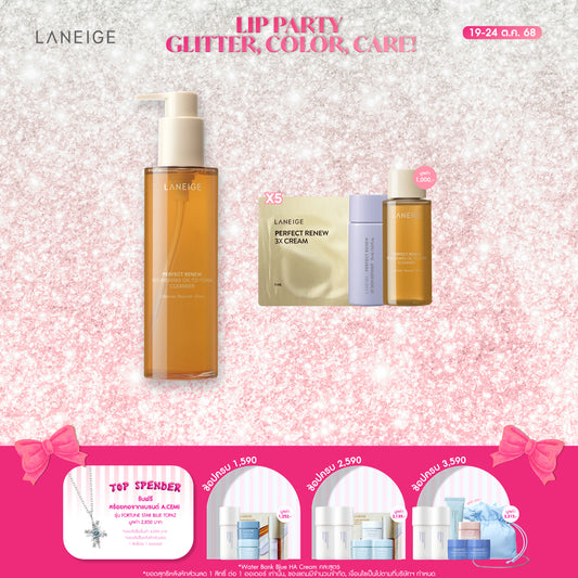 Perfect Renew Nourishing Oil-To-Foam Cleanser