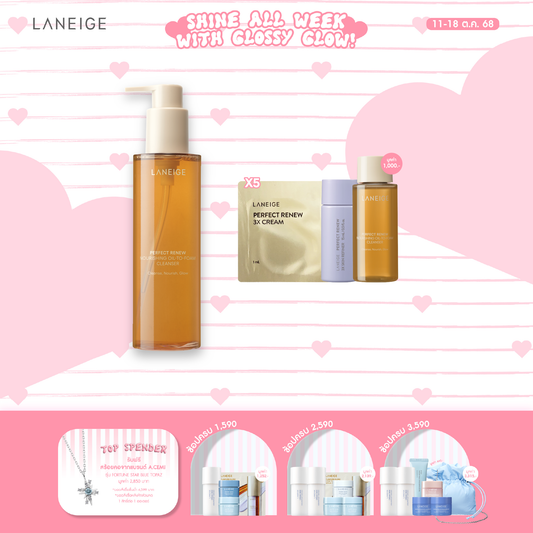 Perfect Renew Nourishing Oil-To-Foam Cleanser