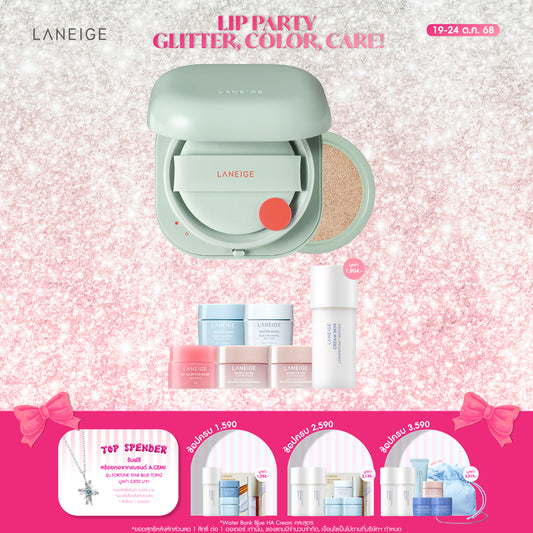 Neo Cushion_Matte + Refill