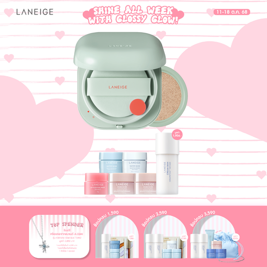 Neo Cushion_Matte + Refill